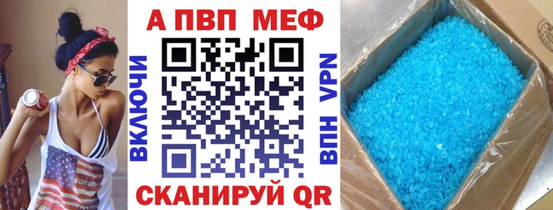 Купить наркотики сайты Дивногорск ГАШ  Канабис  Cocaine  АМФЕТАМИН  Мефедрон 