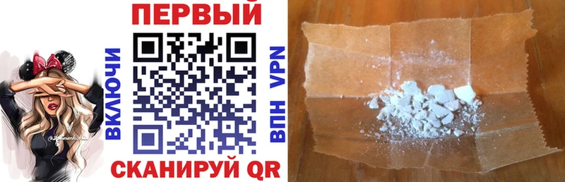 АМФ Розовый  купить  цена  Дивногорск 
