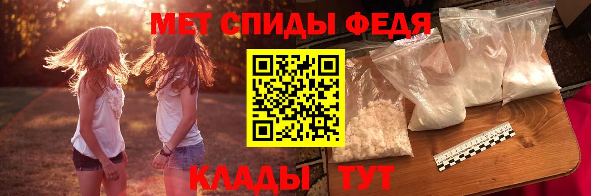 Amphetamine  АМФ 97%  Вход с VPN  Дивногорск  Амфетамин 