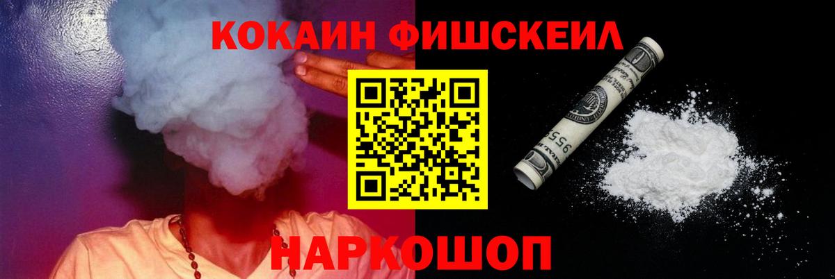 Cocaine Боливия Дивногорск