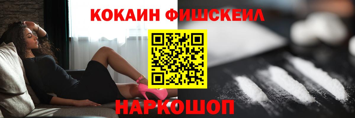 COCAIN Columbia Дивногорск