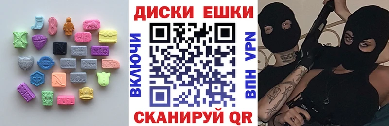Ecstasy Punisher  Дивногорск 