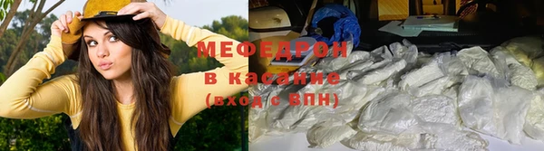 дурь Гусиноозёрск