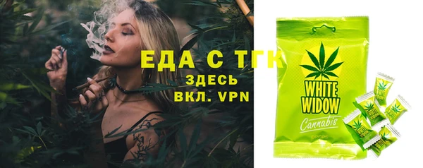 синтетический гашиш Гусь-Хрустальный