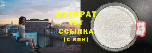 мяу мяу мука Магас