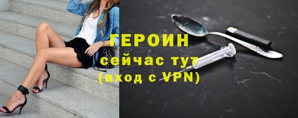 дурь Гусиноозёрск
