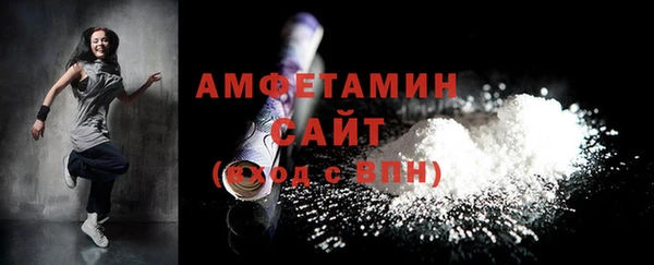 дурь Гусиноозёрск
