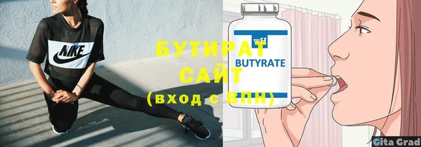 синтетический гашиш Гусь-Хрустальный