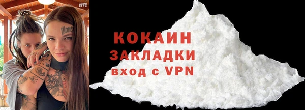 синтетический гашиш Гусь-Хрустальный