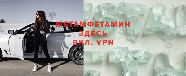 синтетический гашиш Гусь-Хрустальный