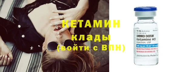 амфетамин Магадан