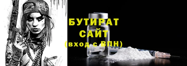амфетамин Магадан