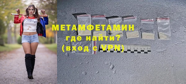 амфетамин Магадан