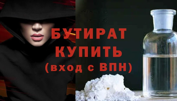 дурь Гусиноозёрск