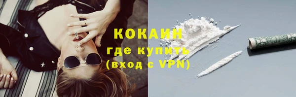 амфетамин Магадан