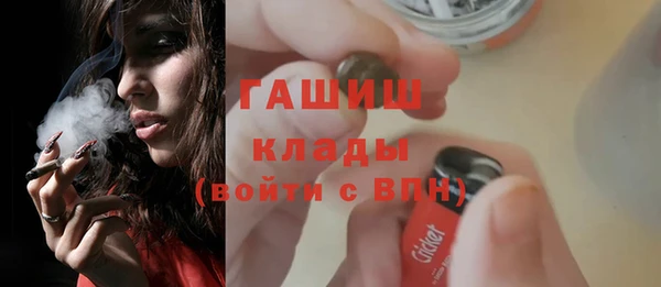 синтетический гашиш Гусь-Хрустальный