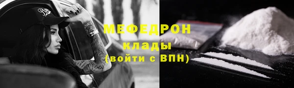синтетический гашиш Гусь-Хрустальный