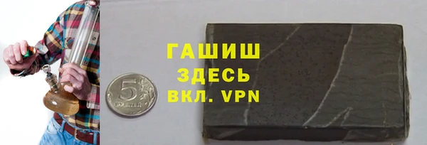 мяу мяу мука Магас