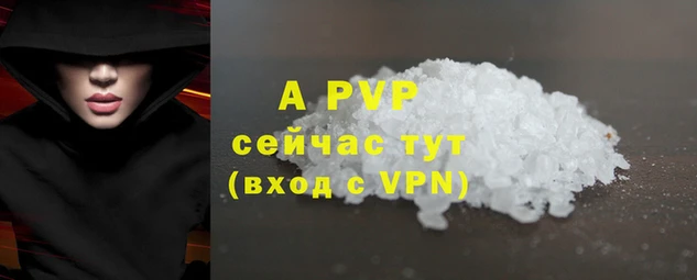 синтетический гашиш Гусь-Хрустальный