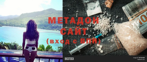 дурь Гусиноозёрск