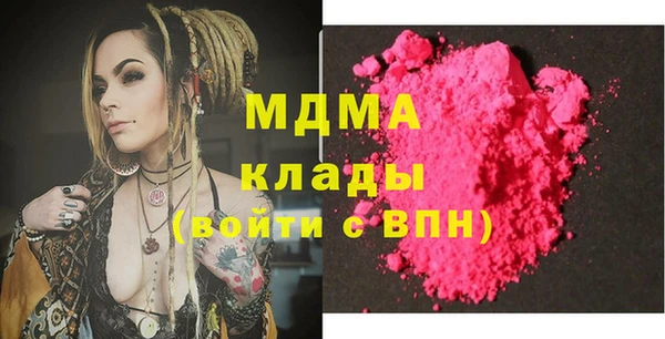 дурь Гусиноозёрск