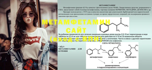 синтетический гашиш Гусь-Хрустальный