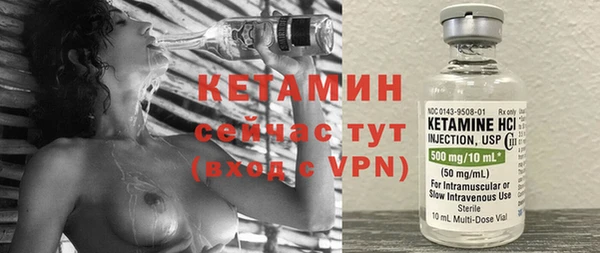 дурь Гусиноозёрск