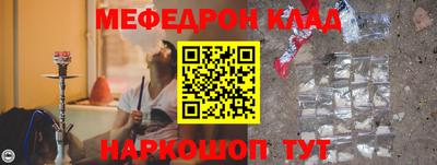 COCAINE Бузулук