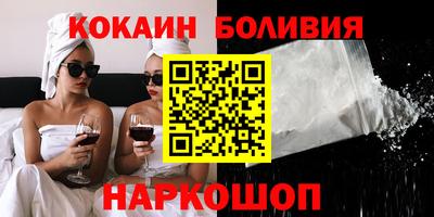 индика Бугуруслан