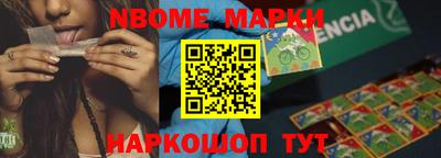 COCAINE Бузулук