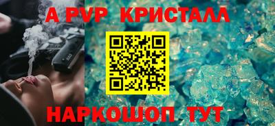 герыч Берёзовский