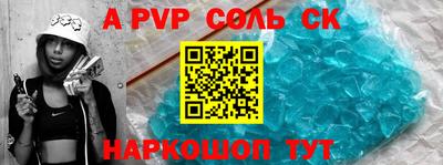 apvp Будённовск