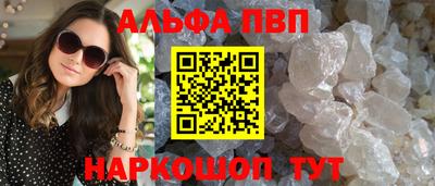 COCAINE Бузулук