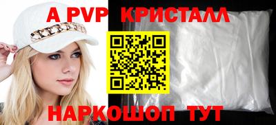 COCAINE Бузулук