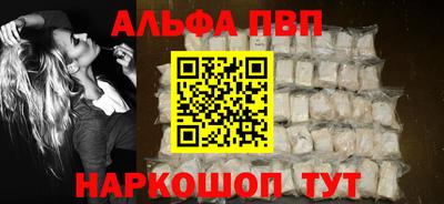 мефедрон VHQ Ипатово