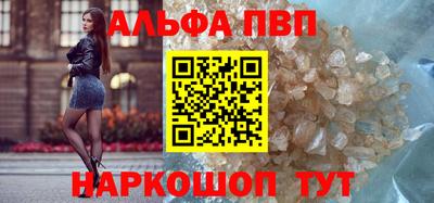 apvp Будённовск