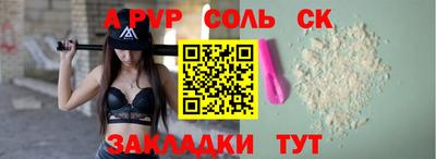 индика Бугуруслан