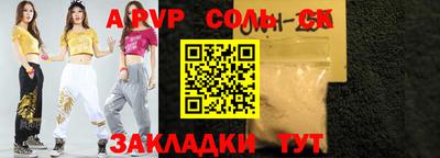 COCAINE Бузулук