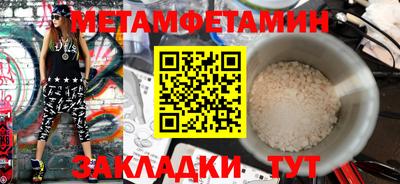 индика Бугуруслан
