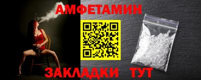 apvp Будённовск