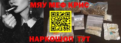 COCAINE Бузулук