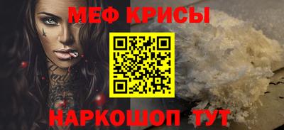 COCAINE Бузулук