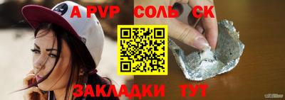 COCAINE Бузулук