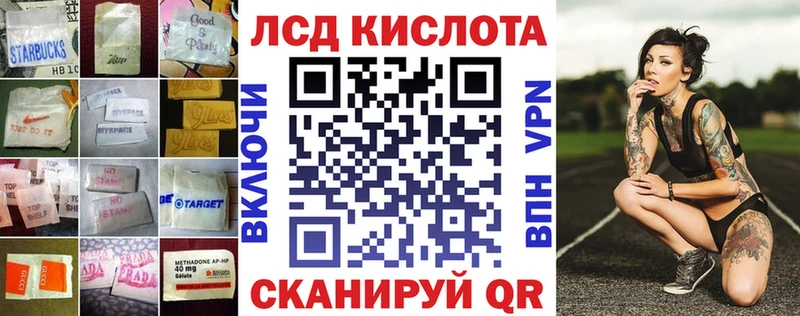 ЛСД экстази ecstasy  omg зеркало  это телеграм  Дивногорск 