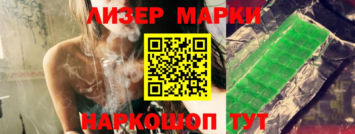 ЛСД экстази ecstasy Дивногорск