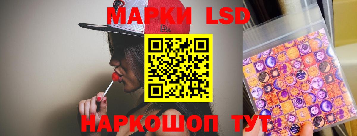 Дивногорск  LSD-25 экстази ecstasy  Лсд 25 экстази кислота  ссылка на мегу   Вход с VPN 