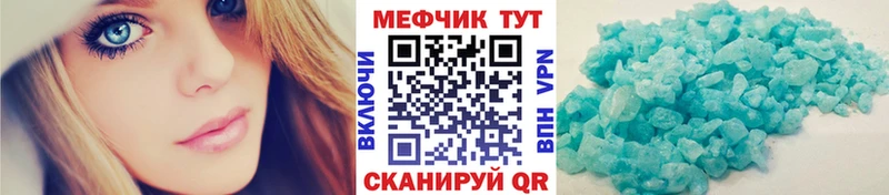 где найти   Дивногорск  кракен ССЫЛКА  МЯУ-МЯУ кристаллы 