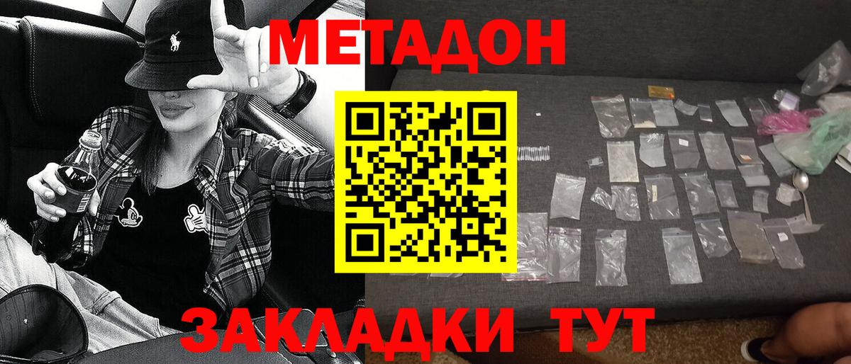 Канабис  Вход с VPN  MDMA  Марки ЛСД  Гашиш  Дивногорск  COCAIN  Мефедрон 