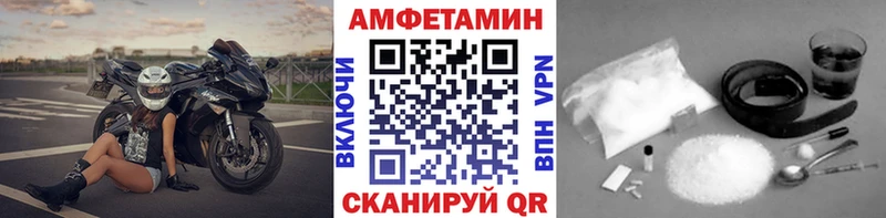 МЕТАМФЕТАМИН кристалл  даркнет сайт  Дивногорск 
