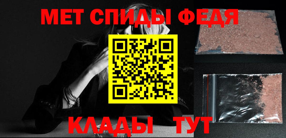 МЕТАМФЕТАМИН винт  МЕТАМФЕТАМИН винт  Дивногорск  Вход с VPN 
